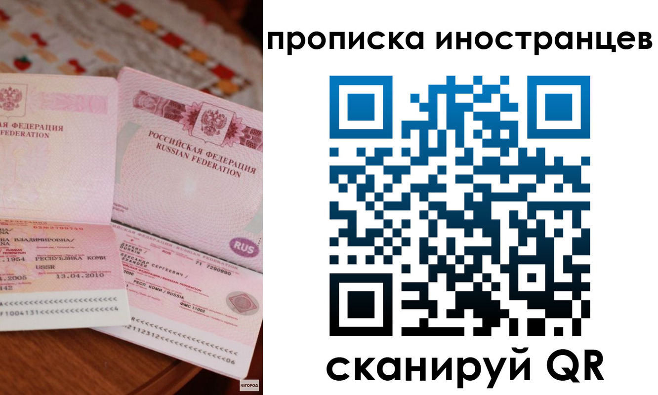 найти адрес прописки в Батайске