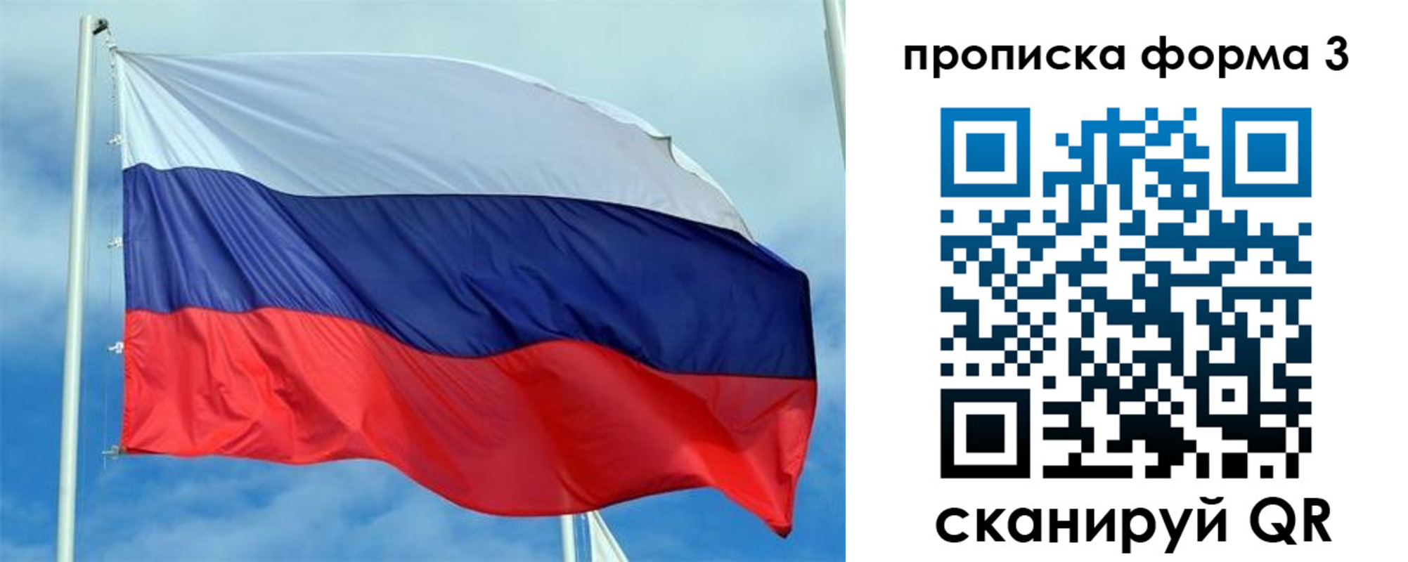 временная регистрация госуслуги в Батайске
