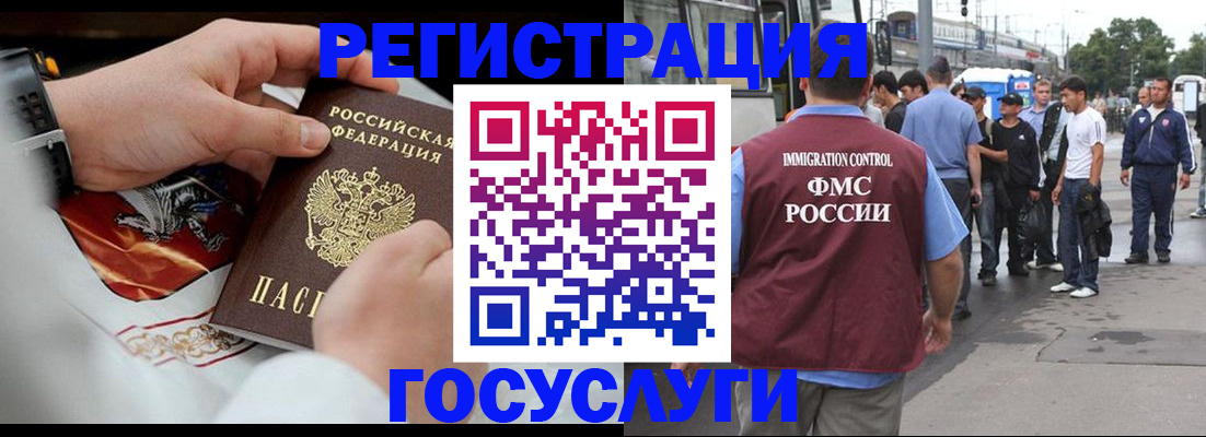 найти адрес прописки в Батайске