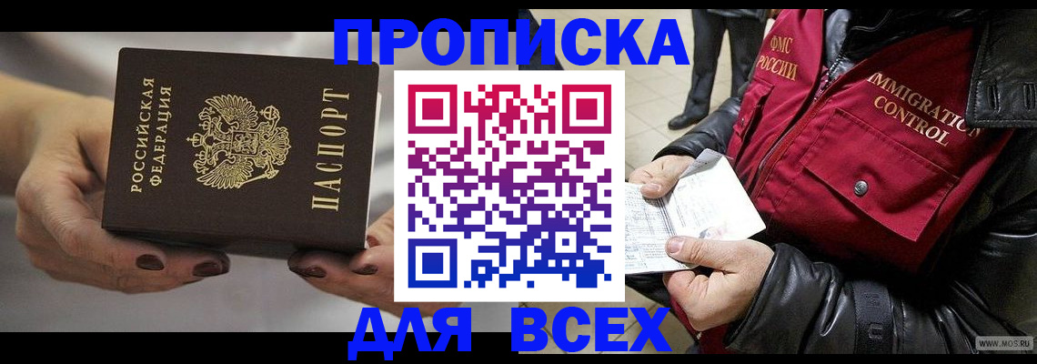 регистрация для дет. сада в Батайске