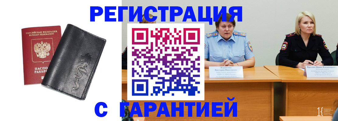 регистрация для дет. сада в Батайске