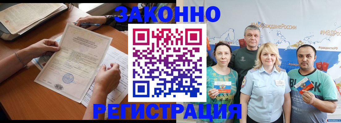 форма 3 в Батайске